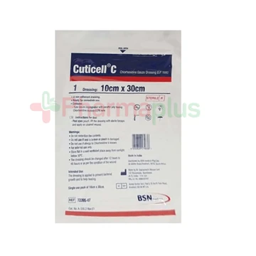 Cuticell 10cm *30cm chlorhexidine gauze