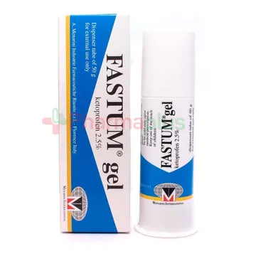 Fastum gel 50gm